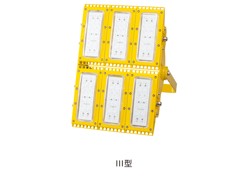 BLD98 系列防爆LED燈
