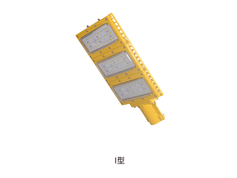 BLD98 系列防爆LED燈