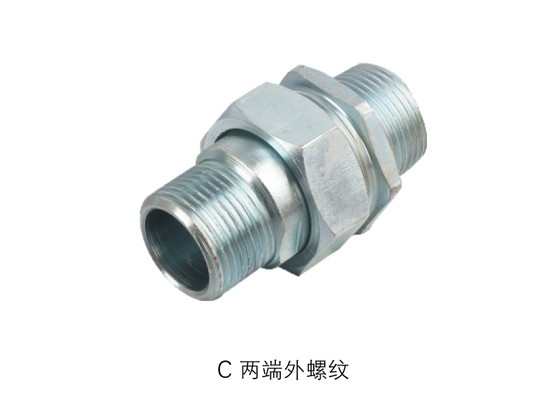 BHJ系列防爆活接頭