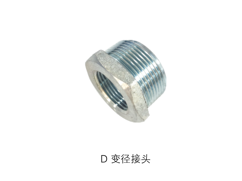 BGJ系列防爆管接頭