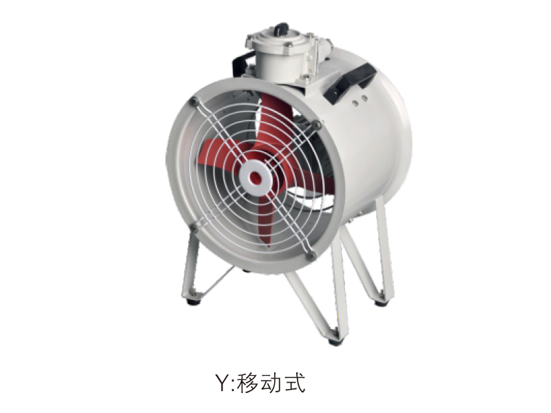 (F)BT35系列防爆軸流風機