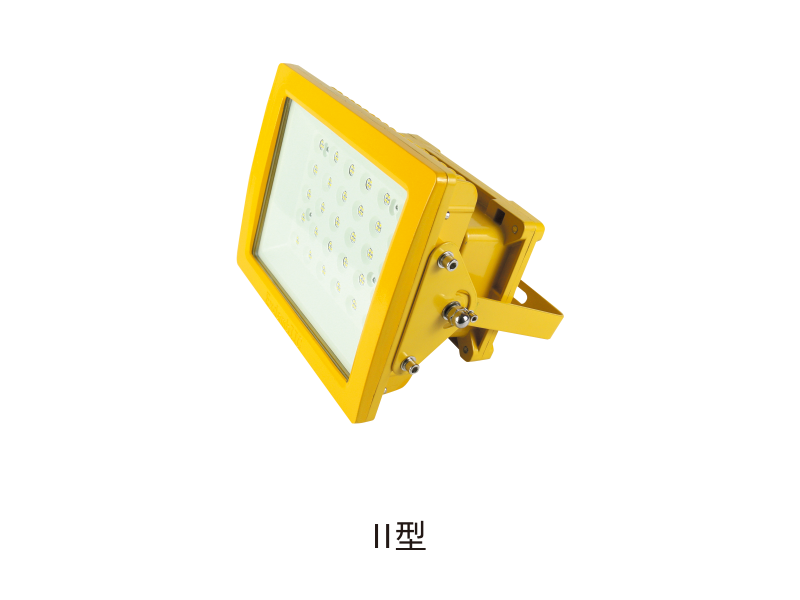 BLD97 系列防爆LED燈