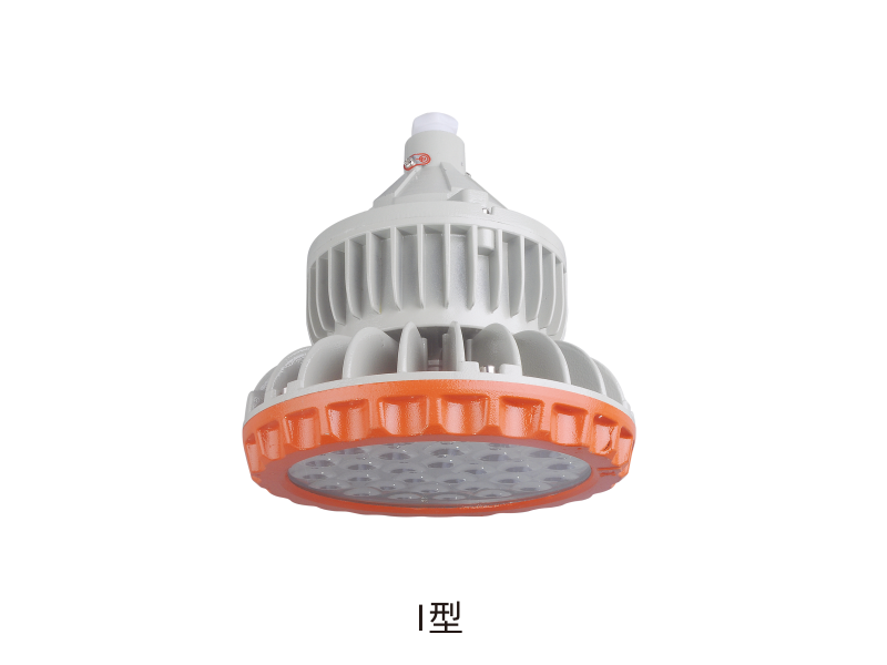 BLD61 系列防爆LED燈