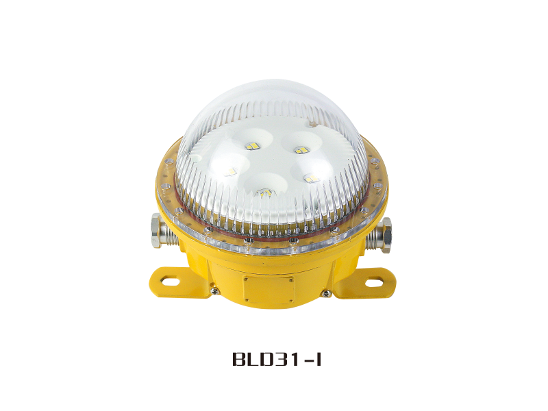 BLD31 系列防爆LED燈