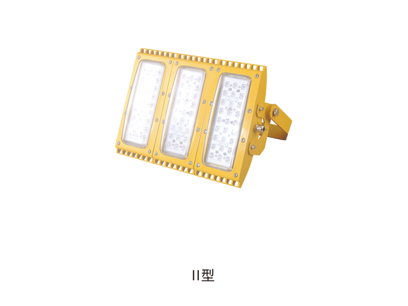 BLD98 系列防爆LED燈