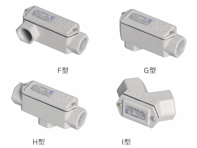 BCH系列防爆穿線盒