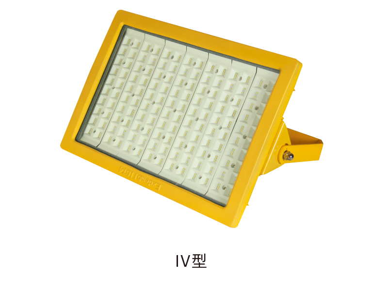 BLD97 系列防爆LED燈