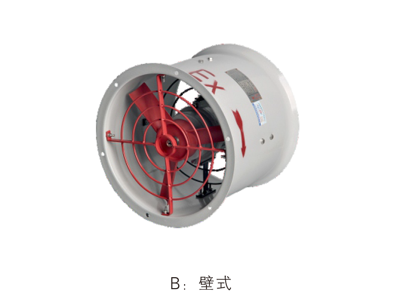 BAF系列防爆軸流風機